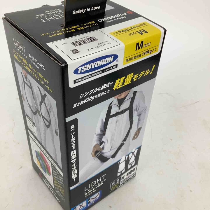 ◇ツヨロン(TSUYORON) 新規格 墜落制止用器具 ライトハーネス TH-510-OT-BLK-M-BX【狭山】