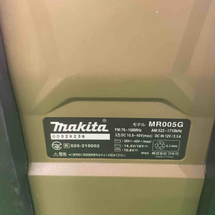 ★マキタ(makita) コードレスラジオ MR005GZO【町田店】