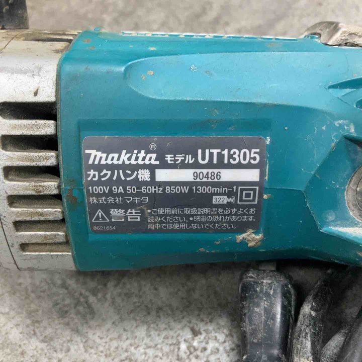 ☆マキタ(makita) コンクリートかくはん機 UT1305【川崎店】