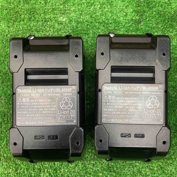 マキタ(makita) リチウムイオンバッテリー 40Vmax/5.0Ah BL4050F 2個セット【川越店】