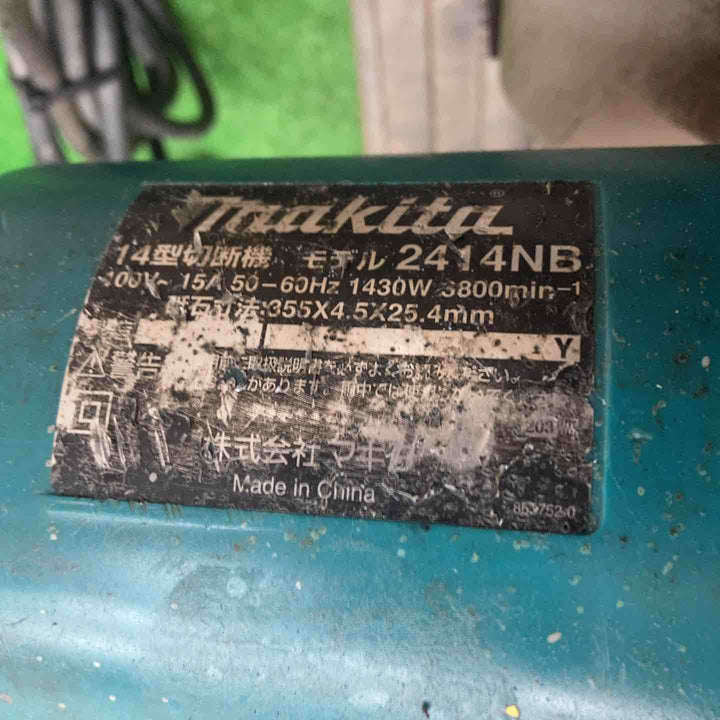 マキタ(makita) 高速切断機 2414NB 速度	3800 毎分回転数【川越店】