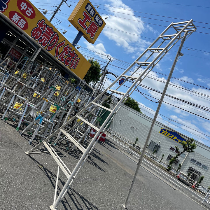 【中古品/店頭受取り限定】長谷川工業(Hasegawa)園芸アルミ脚立 GA-30 グリーンステップ 10尺【東大和店】