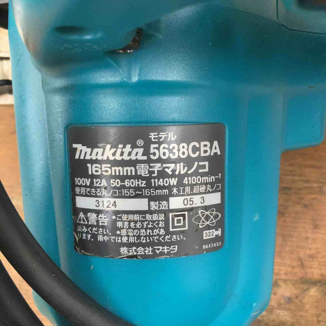 ◇マキタ(makita) 165mm電子マルノコ 5638CBA【柏店】