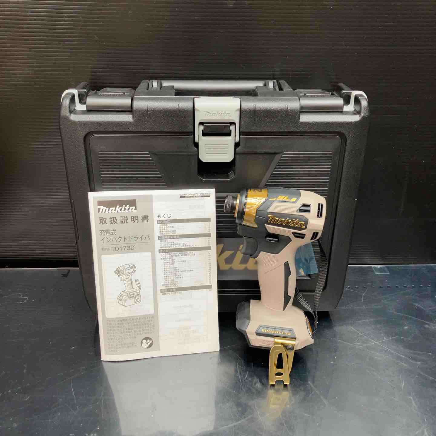 ◇マキタ(makita) コードレスインパクトドライバー TD173DZPG LTX20周年限定カラー プレミアムグレージュ 本体のみ【柏店】 ◇マキタ(makita) コードレスインパクトドライバー TD173DZPG LTX20
