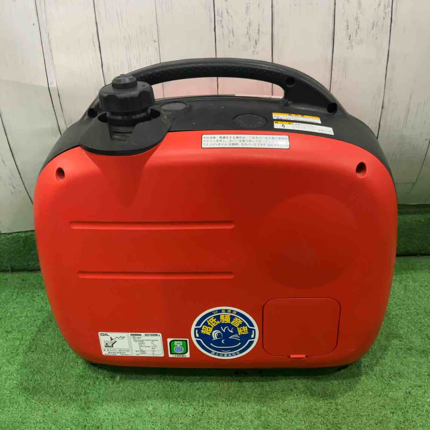 ☆新ダイワ(Shindaiwa) インバーター発電機 IEG1600M-Y【川口店