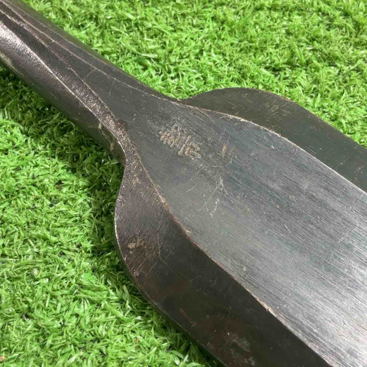 越市 突き鑿 刃幅約50mm 全長約600mm 【川口店】