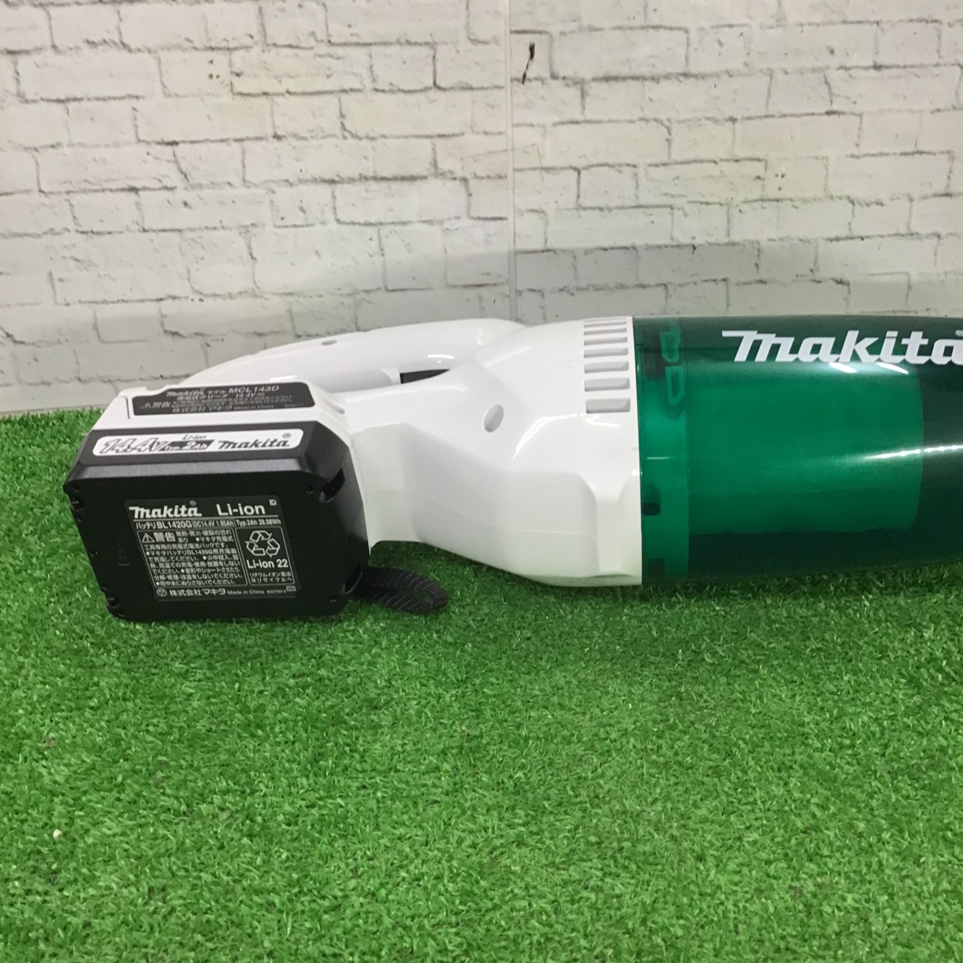 〇マキタ(makita) コードレスクリーナー ライトバッテリー14.4V