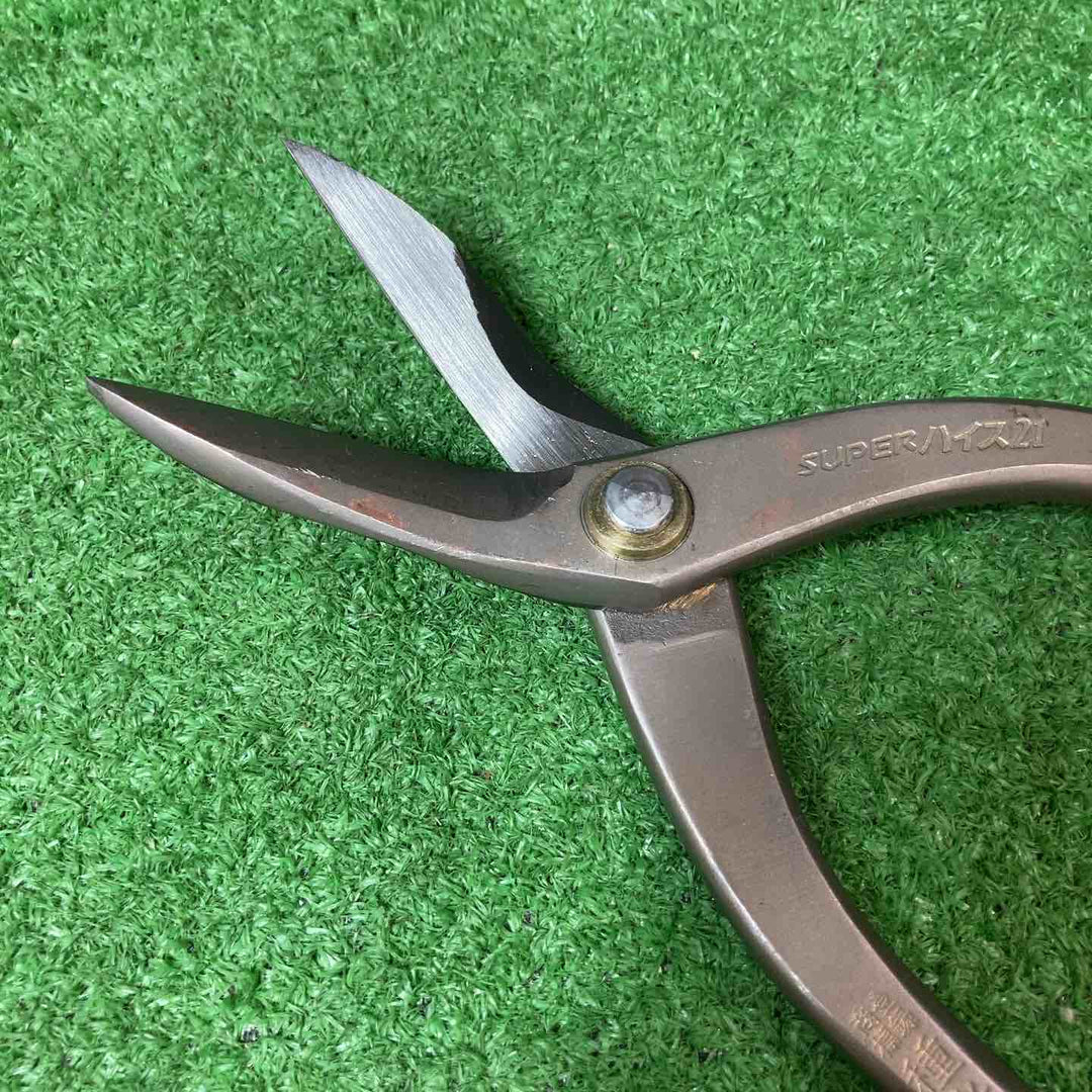 【未使用品(店頭展示品)】◇スーパーハイス21 柳刃 270mm【岩槻店】