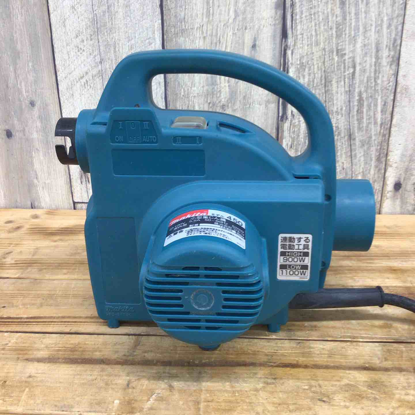 中古品】 マキタ(makita) 小型集じん機 乾式 450(P) ホース・集じん袋