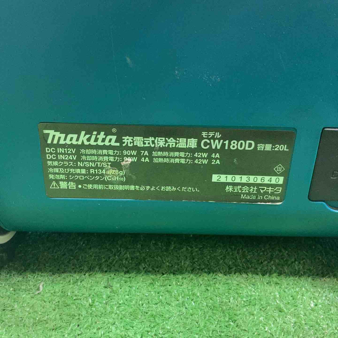 ★マキタ(makita) コードレス冷温庫 CW180DZ【岩槻店】