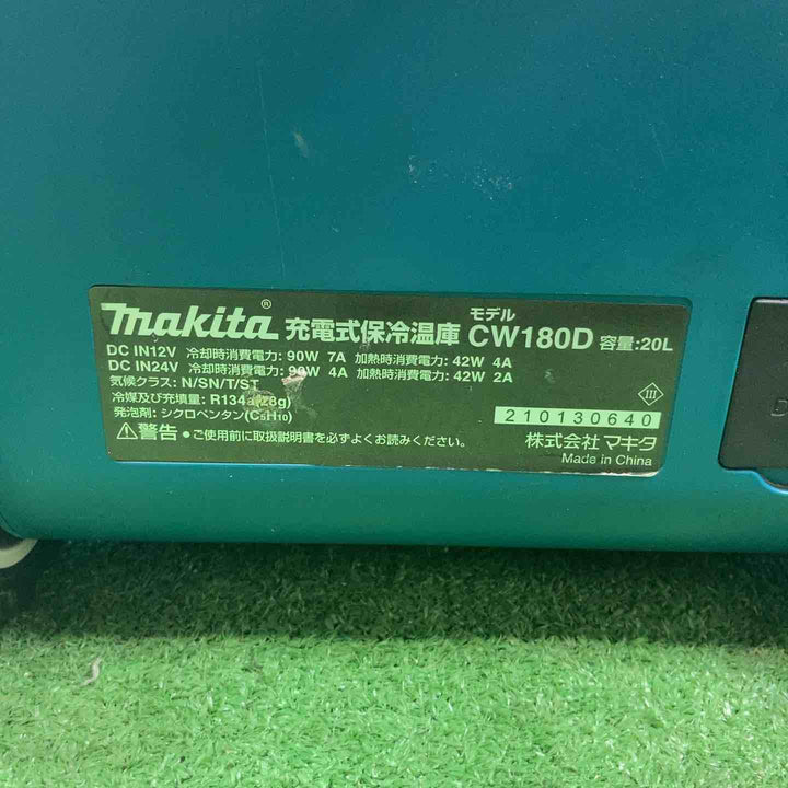 ★マキタ(makita) コードレス冷温庫 CW180DZ【岩槻店】