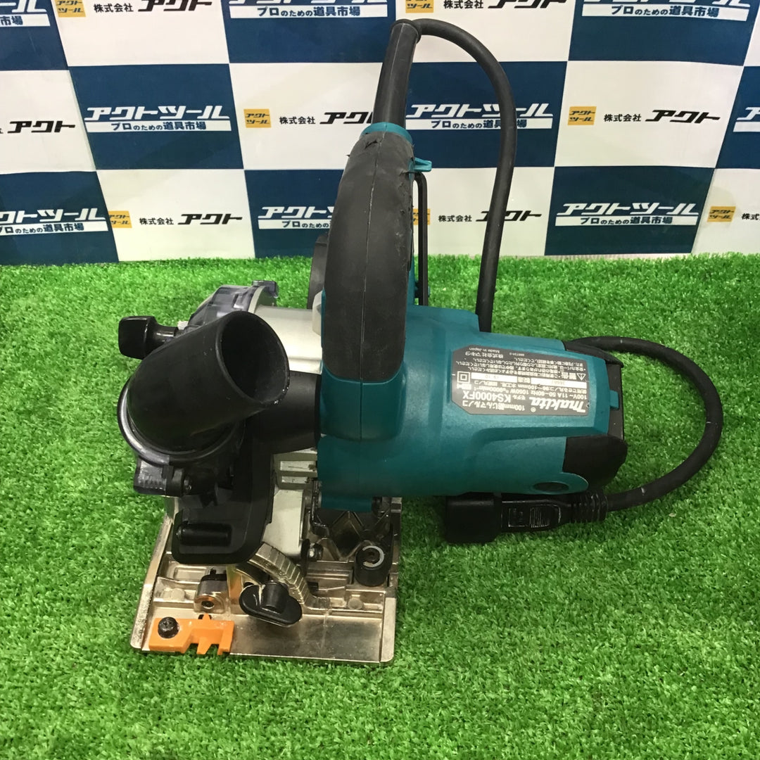 ★マキタ(makita) 防じん丸のこ KS4000FX【草加店】