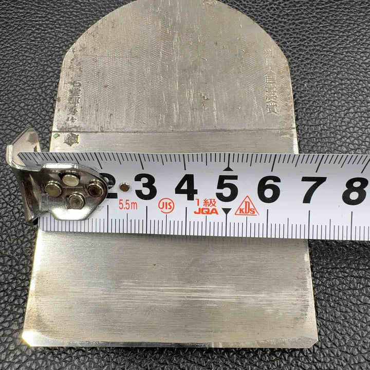 石堂輝秀 矢羽根 寸8【八潮店】