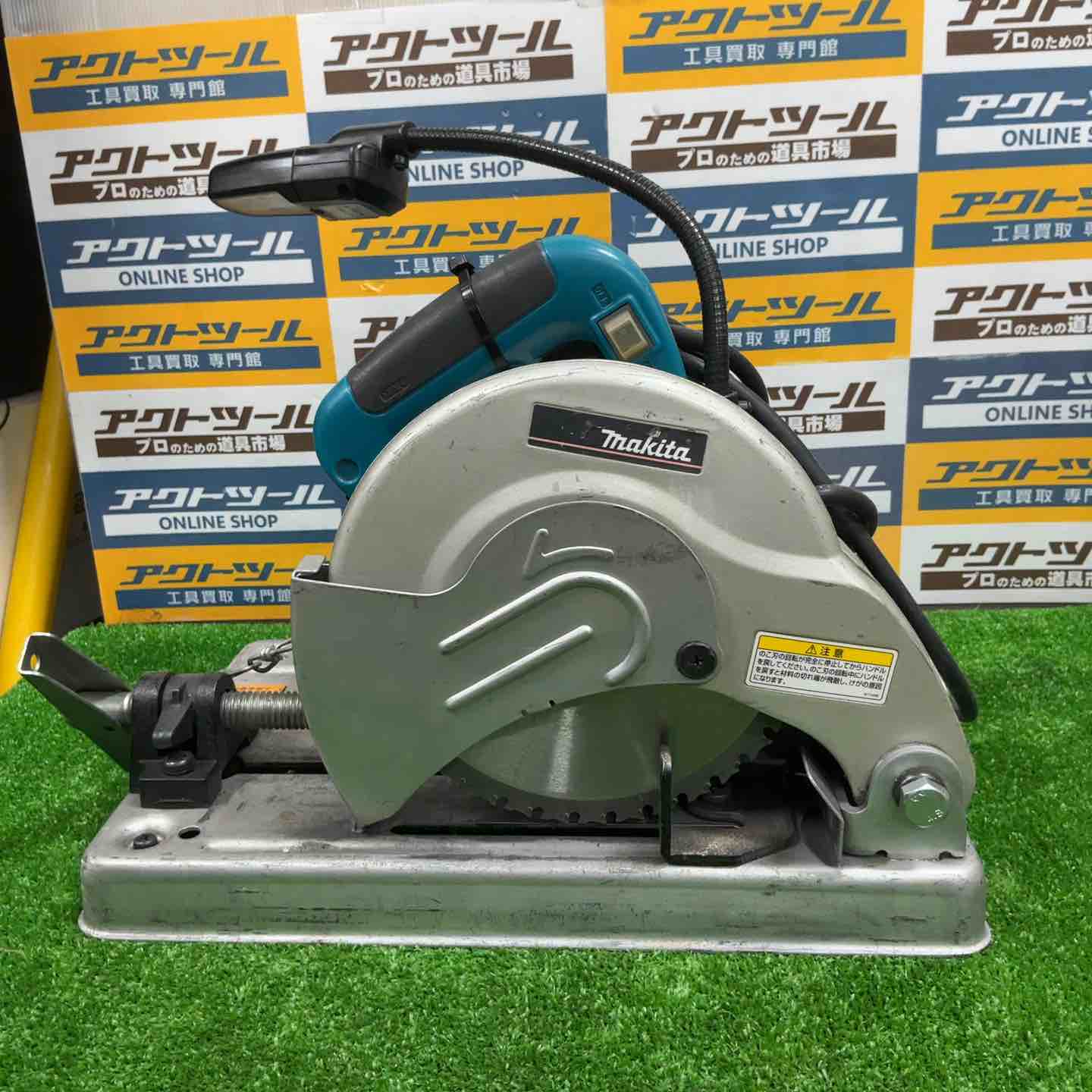 ☆マキタ(makita) チップソー切断機 LC0700F【草加店】 ☆マキタ(makita) チップソー切断機 LC0700F【草加店】 – アクトツール