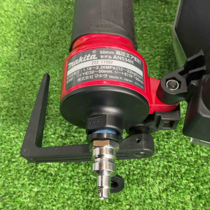 ★マキタ(makita) 高圧エア釘打ち機 AN534H【草加店】
