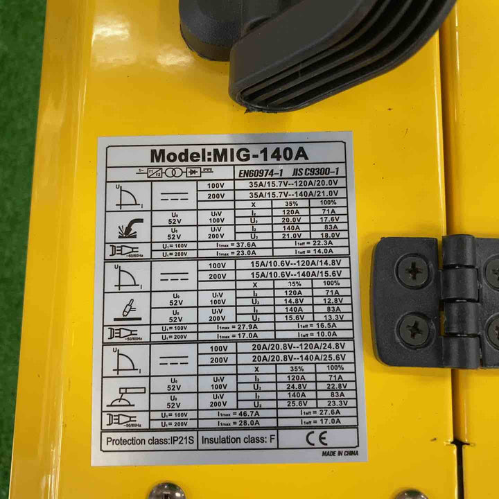 ◇100V/200V兼用 最大出力140A 半自動溶接機 モデル：MIG-140A【川崎店】
