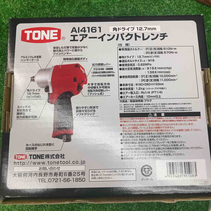 ☆トネ(TONE) エアインパクトレンチ AI4161【川越店】