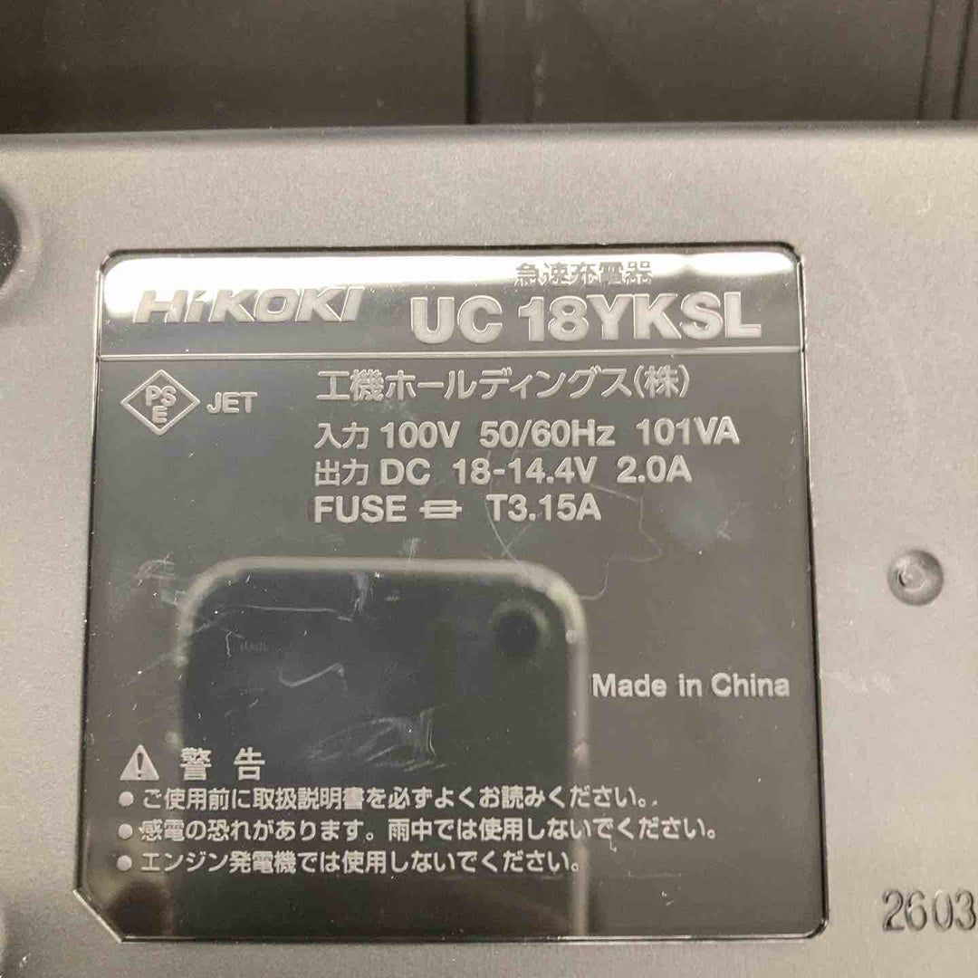◇ハイコーキ(HIKOKI ※旧:日立工機) コードレスインパクトドライバ  FWH18DA(BG)【戸田店】