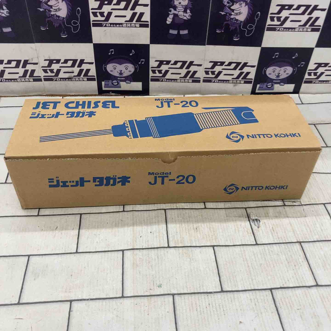 ◇日東工器(NITTO) ジェットタガネ JT-20【所沢店】