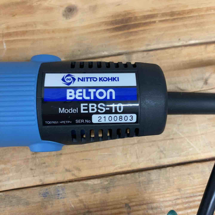 日東工器(NITTO) 電動ベルトン10型 EBS-10 ベルトサンダ 【東大和店】
