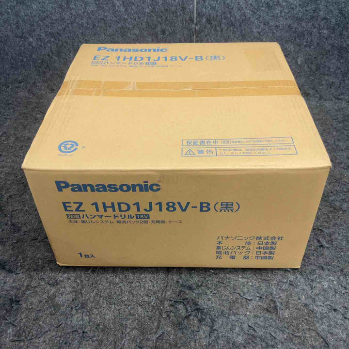 ★パナソニック(Panasonic) コードレスハンマドリル EZ1HD1J18V-B 集じんユニット・18V5.0Ahバッテリー*2・充電器付き【鴻巣店】