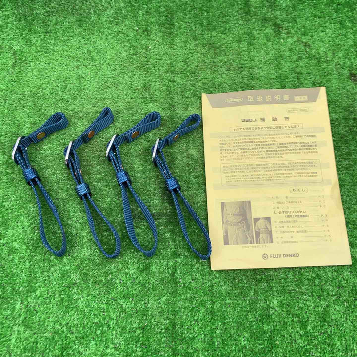 4本セット　T-565-TB-BL2-BX 補助帯 25mm BL2【富山店】Y5コン