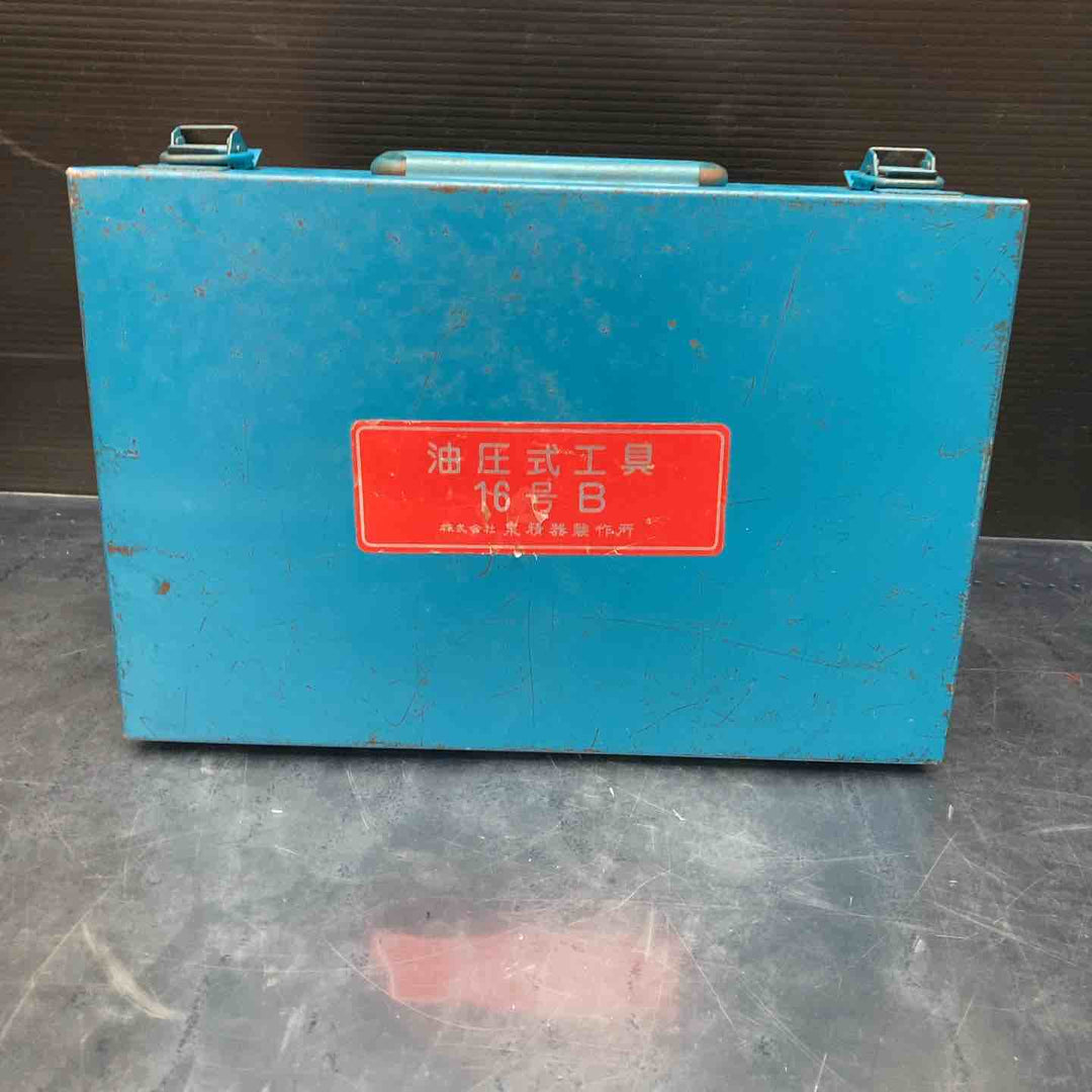 ◇泉精器(IZUMI)  油圧ヘッド分離式圧縮工具 16号B T型コネクタ用【川越店】
