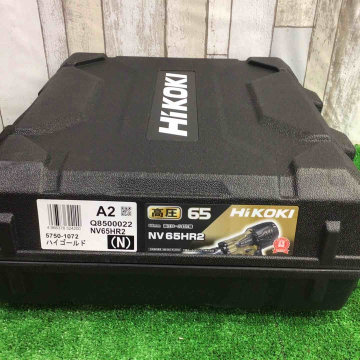 ★ハイコーキ(HIKOKI ※旧:日立工機) 高圧エア釘打ち機 NV65HR2(N)【町田店】