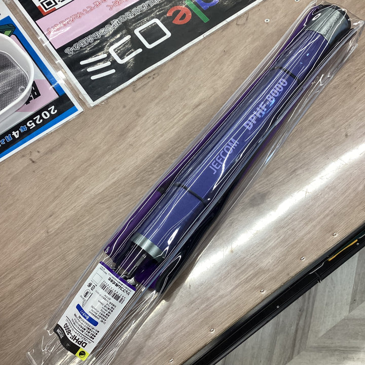 【未使用】ジェフコム パープルフィッシャー イージージョイント DPHF-8000【越谷店】