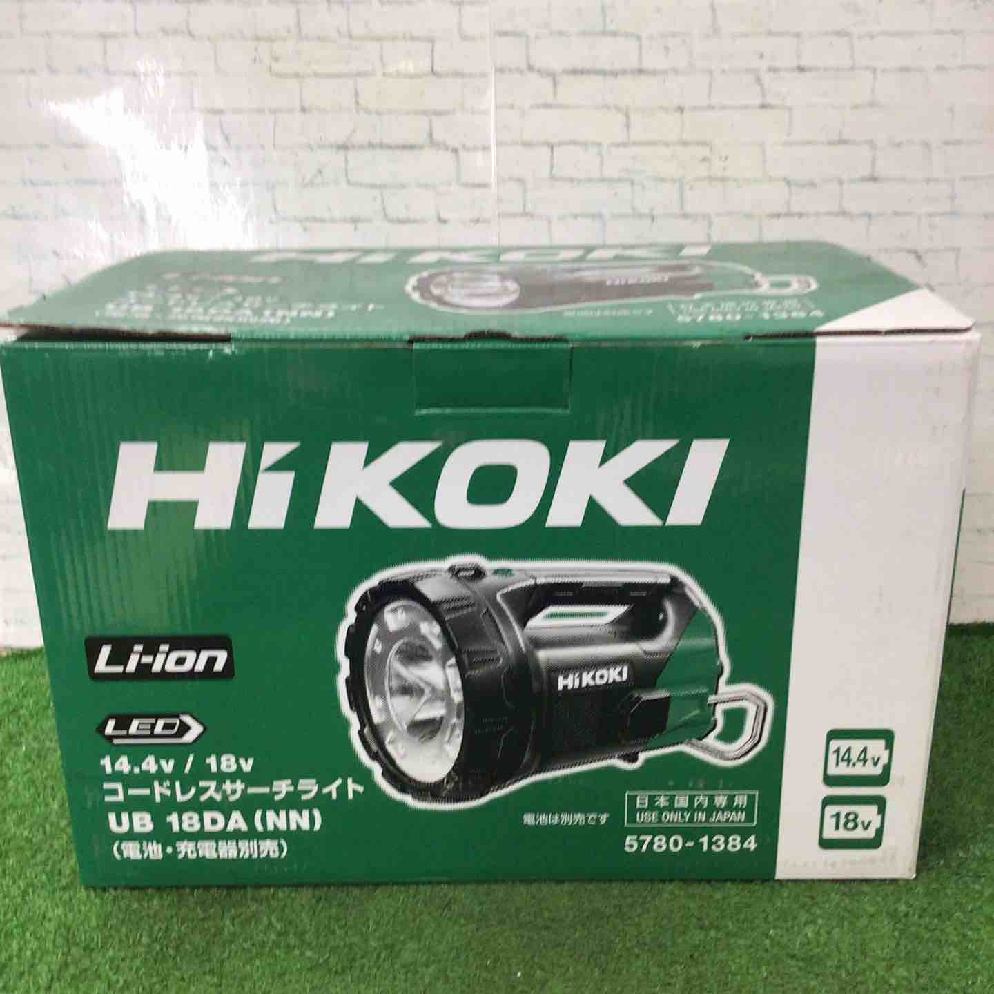 〇ハイコーキ(HIKOKI ※旧:日立工機) コードレスサーチライト 〇ハイコーキ(HIKOKI ※旧:日立工機) コードレスサーチライト