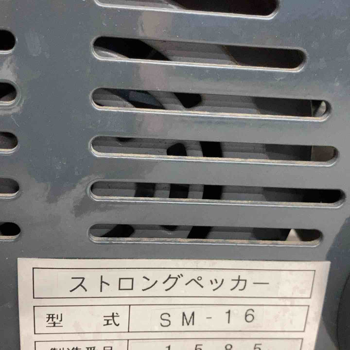 【店頭受取り限定】極東　強力床材はがし　ストロングペッカー　SM-16【八潮店】