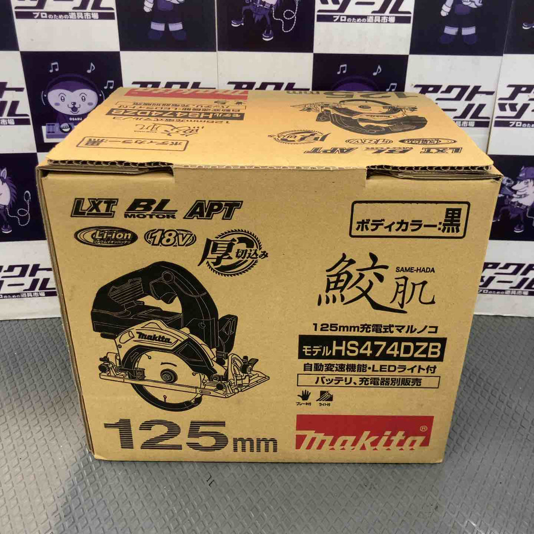【未使用品】マキタ(makita) コードレスマルノコ HS474DZB【所沢店】