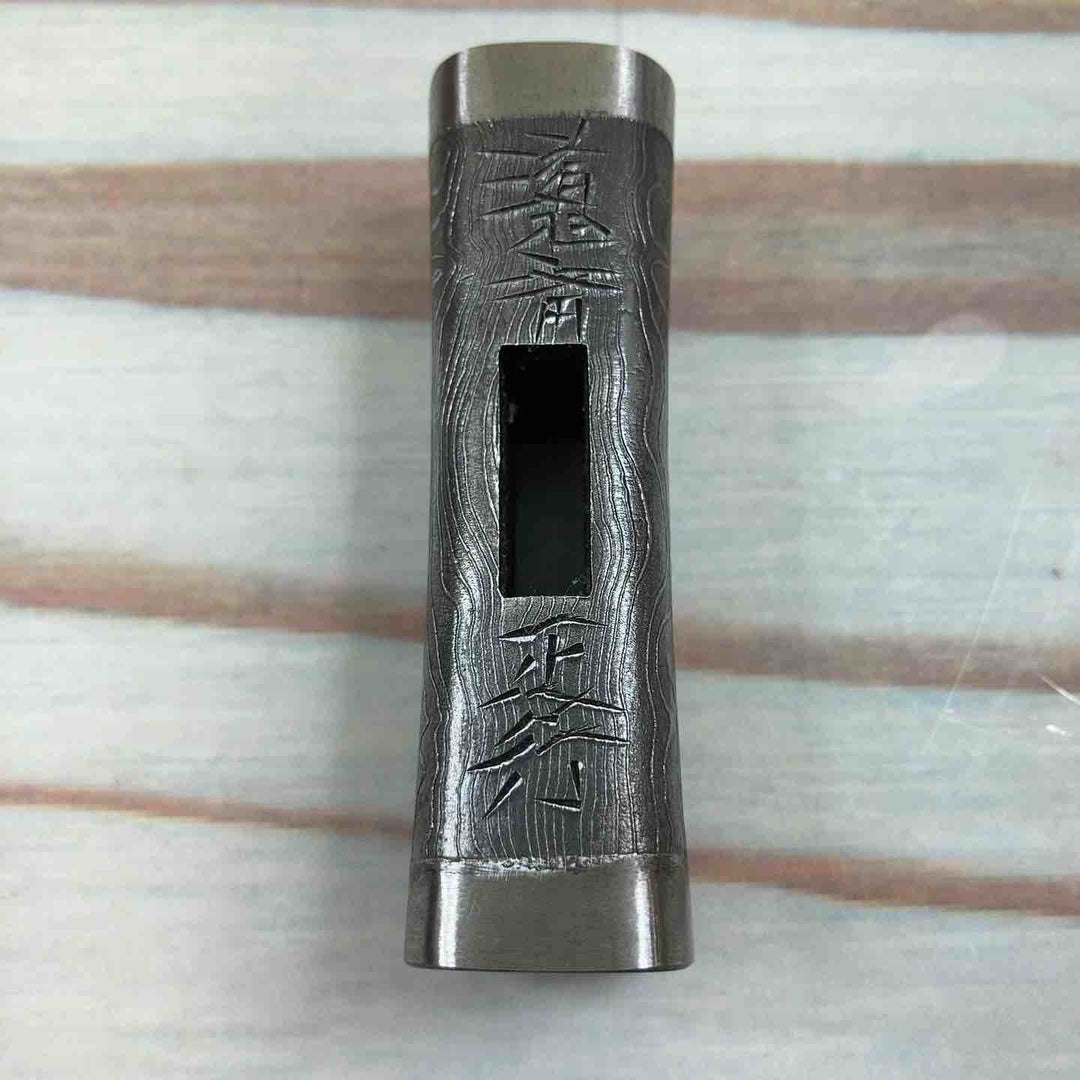 玄翁 道心斎正行作 木目仕上げ鋼付四角玄翁 80匁 【川崎店】
