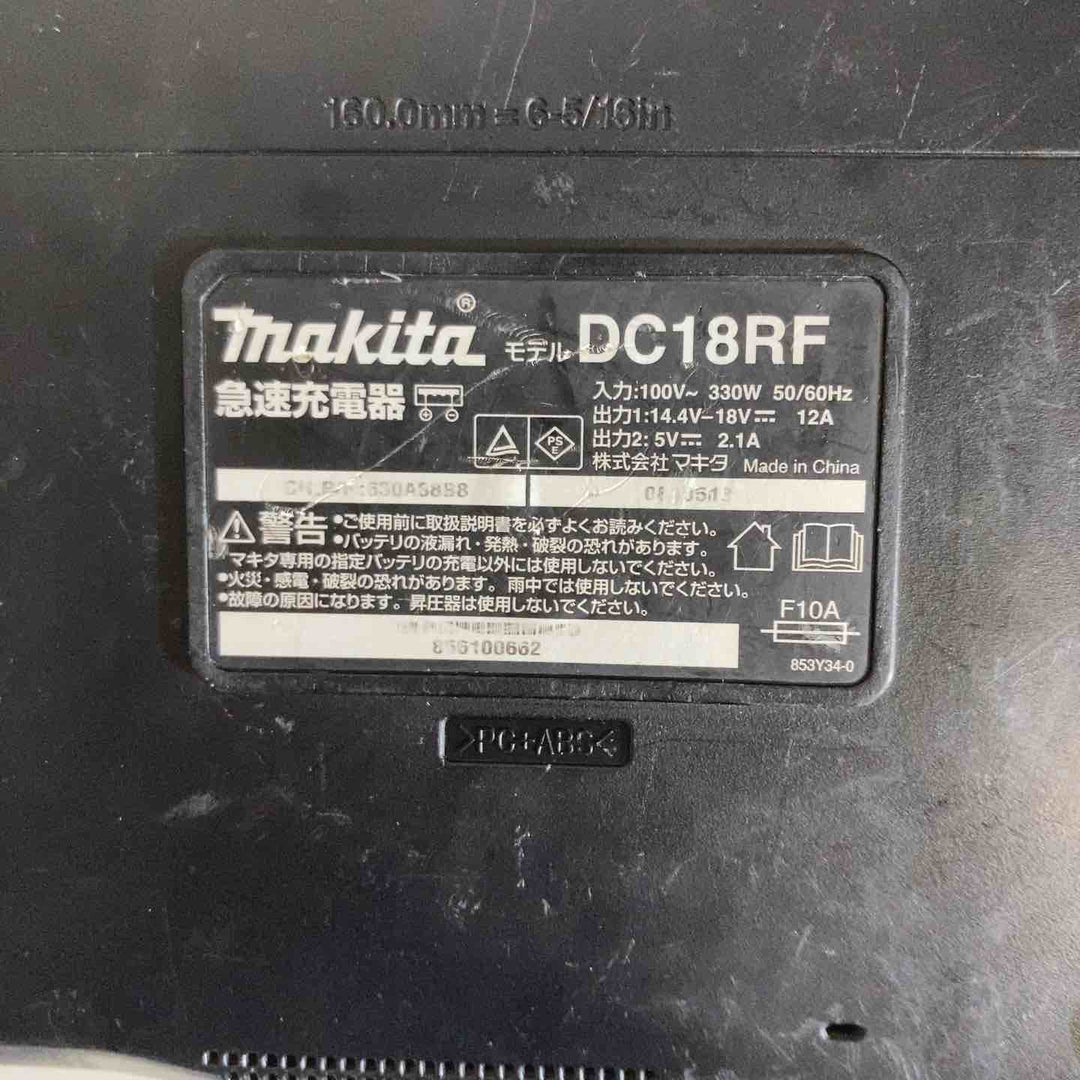★マキタ(makita) 急速充電器 DC18RF【戸田店】