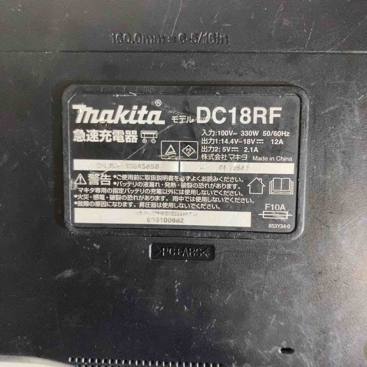 ★マキタ(makita) 急速充電器 DC18RF【戸田店】