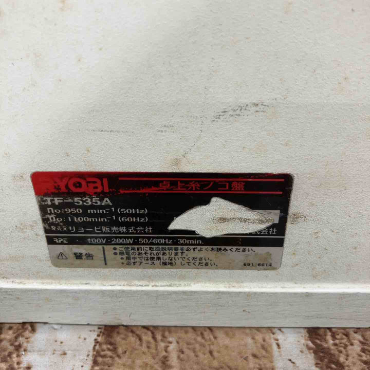 ◇リョービ(RYOBI) 卓上糸ノコ盤 TF-535A【所沢店】