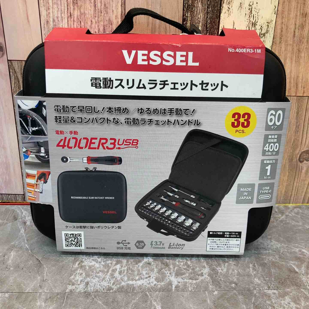 ベッセル(VESSEL) コードレス 電動スリムラチェット ソケットビット31個付セット 400ER3-1M【八潮店】
