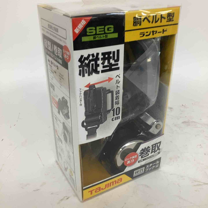 ◇TJMデザイン 胴ベルト用ランヤード VR150縦型L2 B1VR150-TL2【狭山】