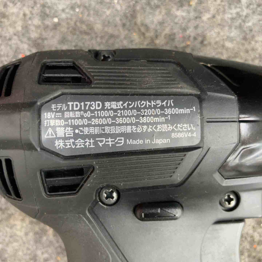 ★マキタ(makita) コードレスインパクトドライバー TD173DZB【鴻巣店】