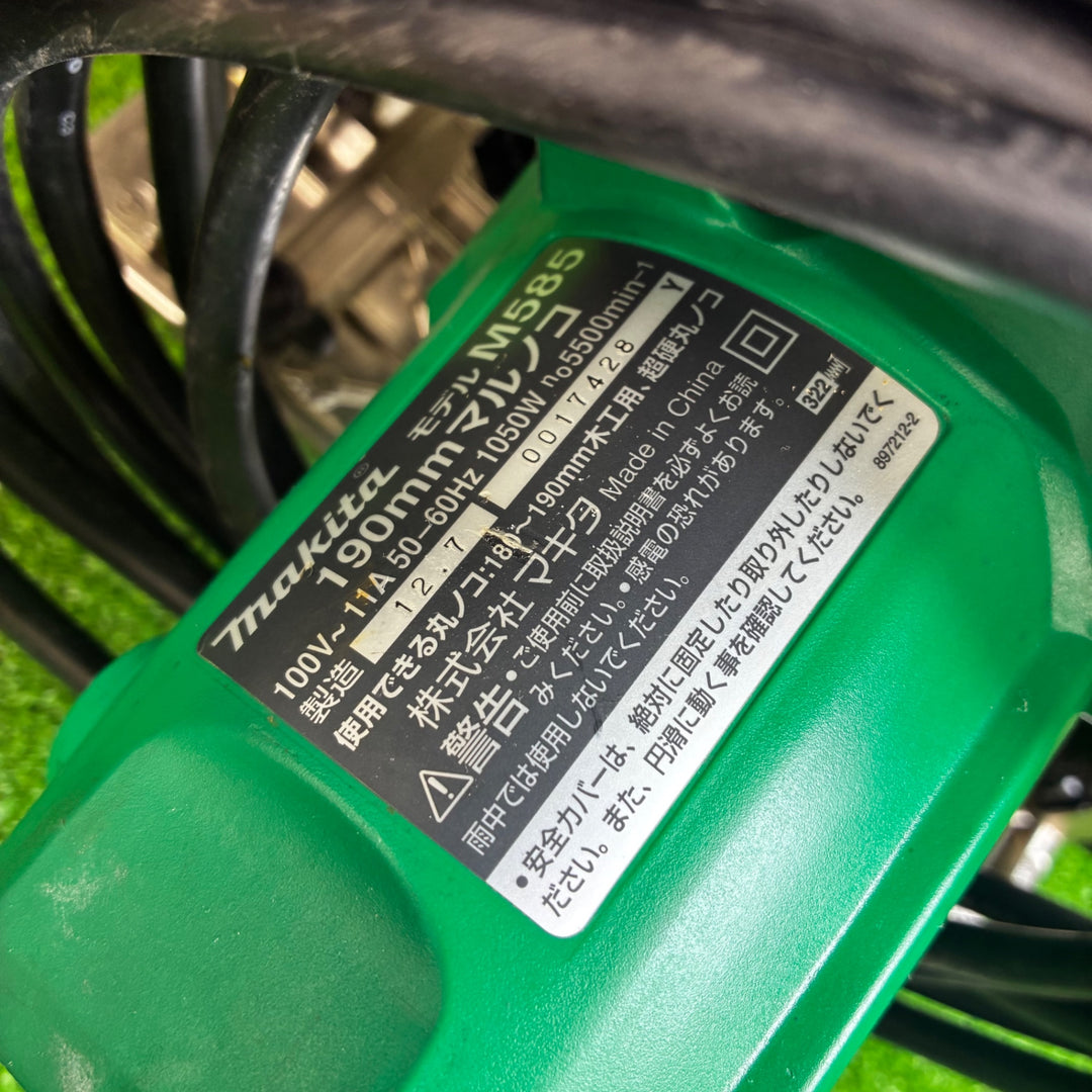 ★マキタ(makita) 190mm電気丸ノコ M585【越谷店】