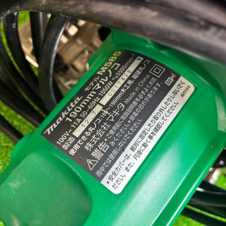 ★マキタ(makita) 190mm電気丸ノコ M585【越谷店】