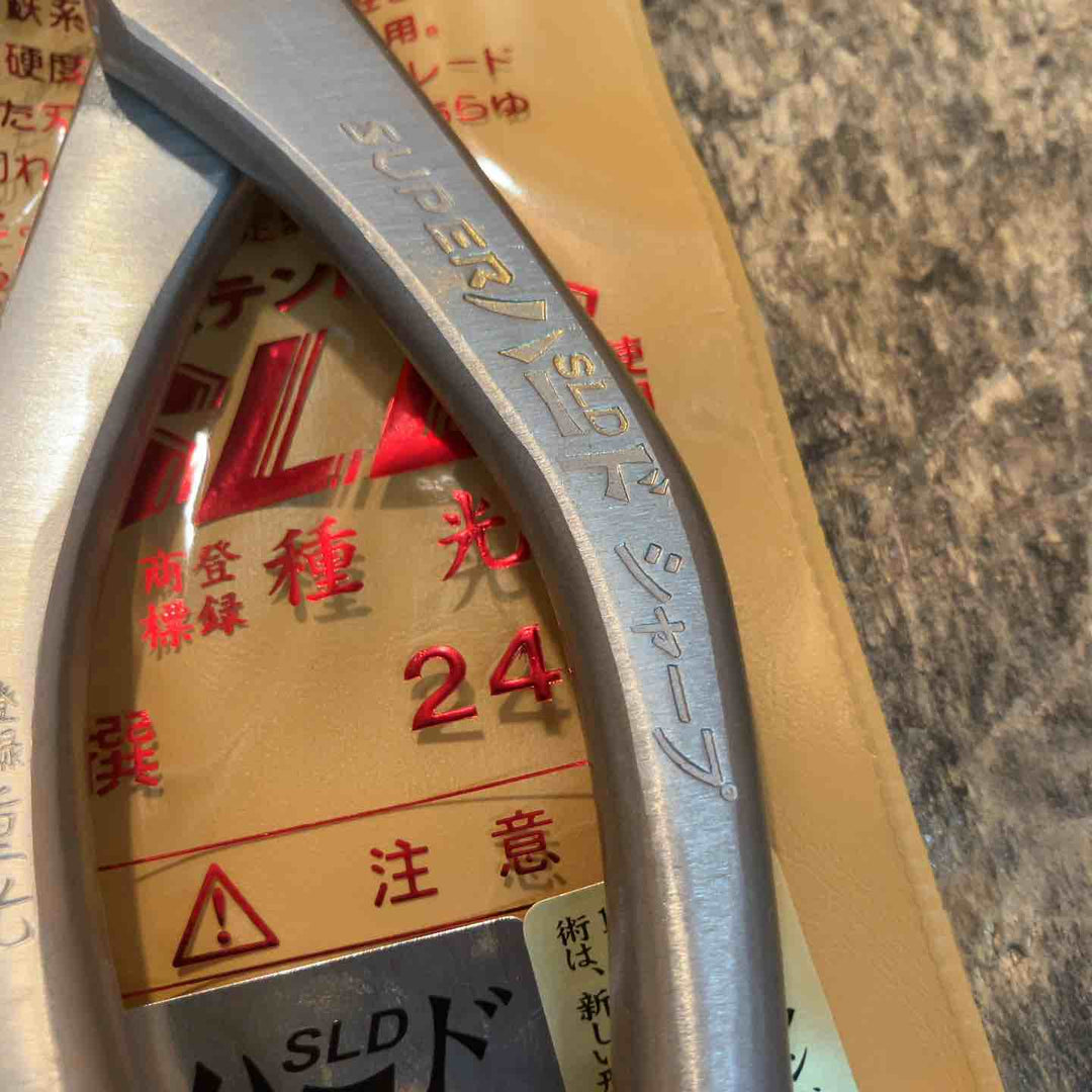 種光 板金鋏 SLD スーパーハード ホワイト シャープ 柳刃240mm （首長）【所沢店】