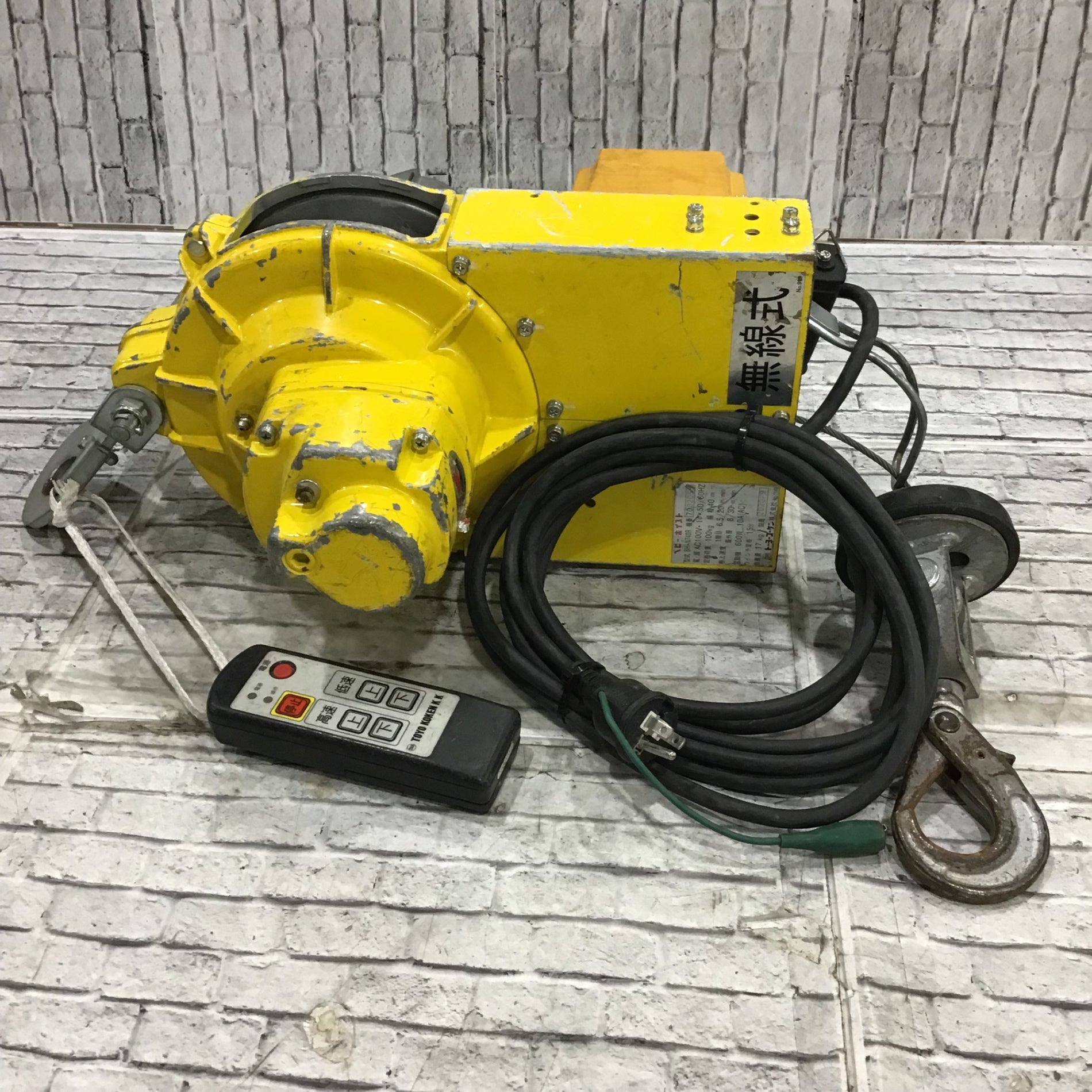 〇トーヨーコーケン(TKK) ベービーホイスト(無線式) BH-N740R ウインチ