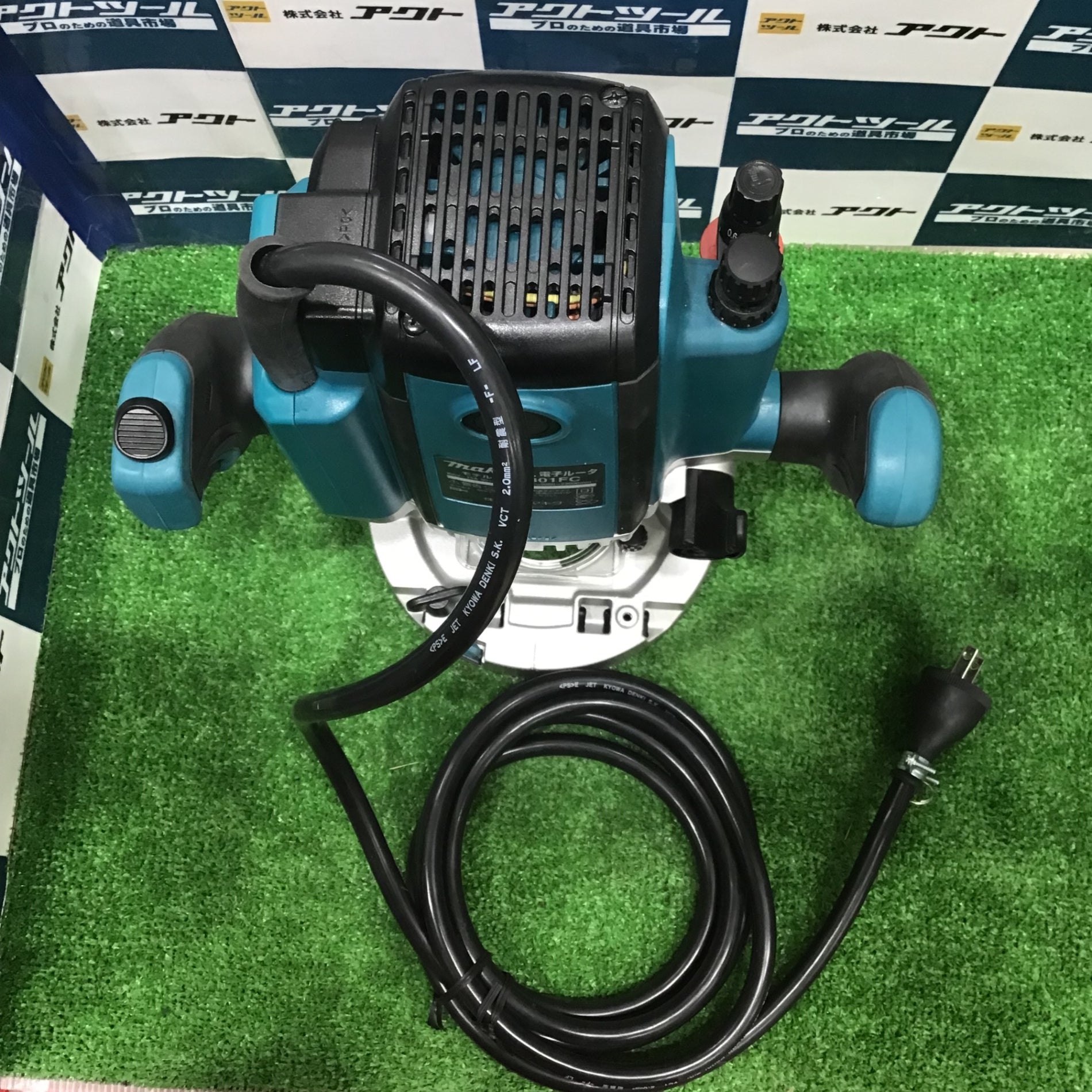 未使用】マキタ(makita) 電子ルータ RP2301FC【草加店 未使用】マキタ(makita) 電子ルータ RP2301FC【草加店