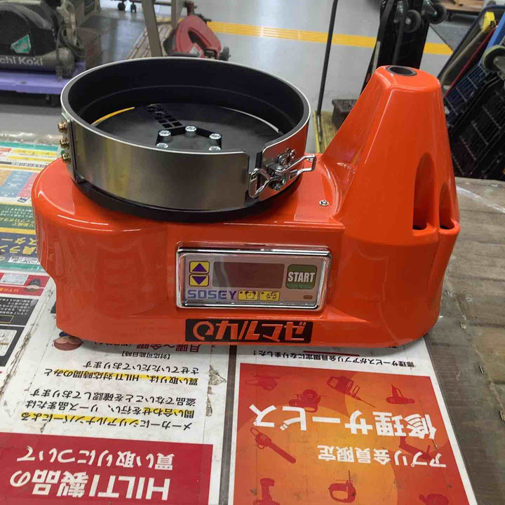 ★日本ソセー(SOSEY) シーリング材用撹拌機 カルマゼ【戸田店】
