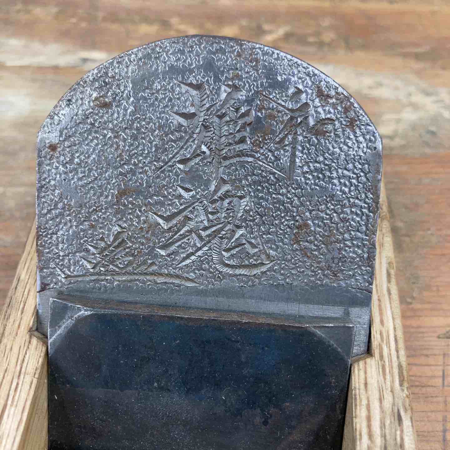 中古美品】 「雄魂」銘 寸八鉋 碓氷健吾氏作 刀匠千秋 かんな 木工 和