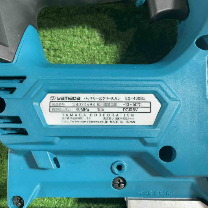 ◇ヤマダ(yamada) 電動式グリースガン EG-400BII EG-400B2【川口店】