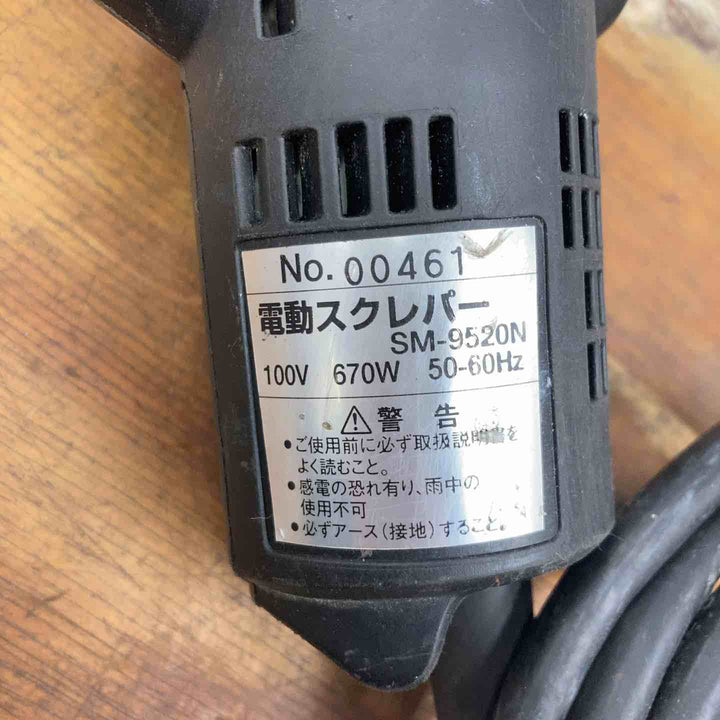 【中古品】マキタ 電動スクレパー SM-9520N 小型剥離機 削り機【柏店】