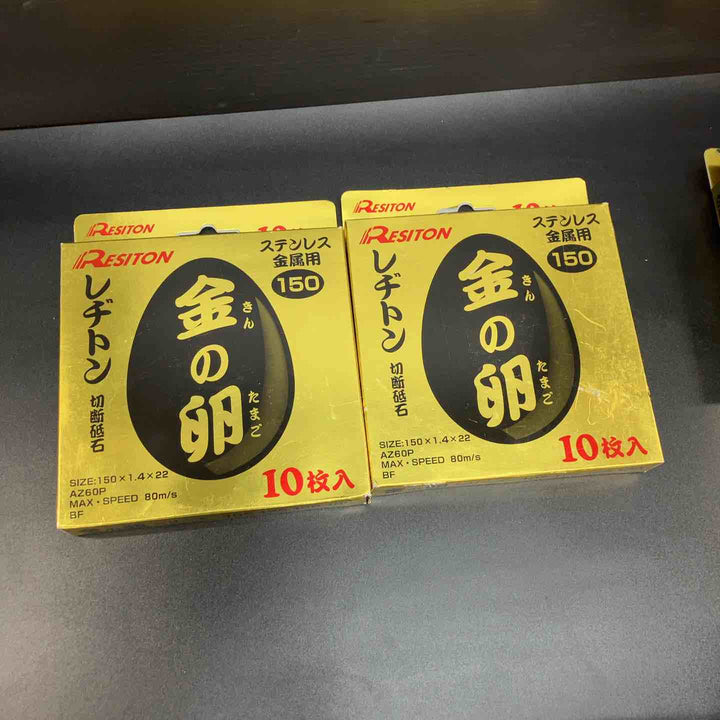 ▼RESITON/レヂトン 金の卵 切断砥石 まとめ売り！105mm 125mm 150mm 金八等 合計200枚セット♪【川越店】