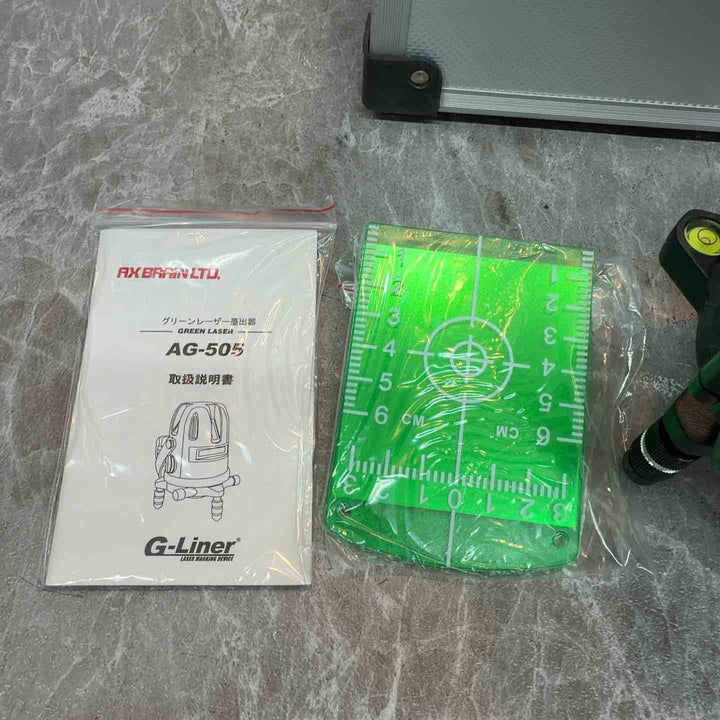 ◇アックスブレーン(AX BRAIN) AG-505 グリーンレーザー墨出し器【八潮店】